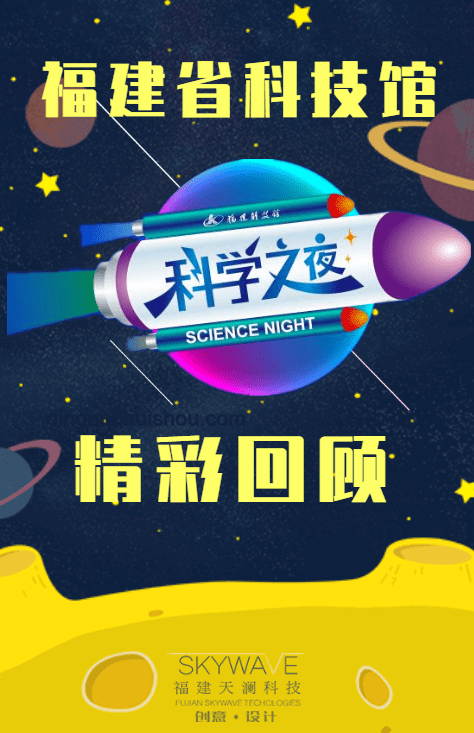 6月10日科技盛宴：行业革新之眼已定